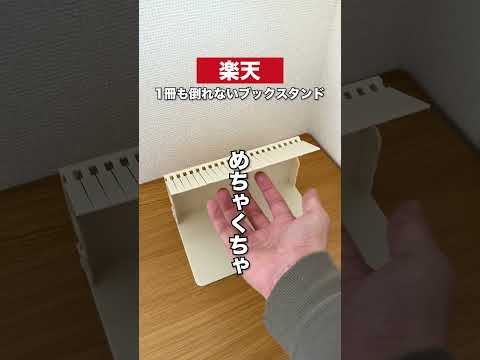【小学校の入学準備】これあると超便利4選