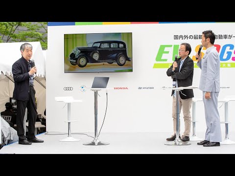 EV&SDGsフェア2024inグランフロント大阪 うめきた広場  1日目