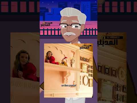 ملخص اغرب زواج في تاريخ #ملخصات_افلام #shorts