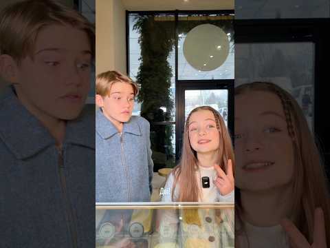 Перше побачення🥰 #icecream #морозиво #сорбет #файнільоди #comedy