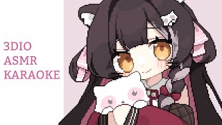 【3DIO KARAOKE】I sing to u softly ♡ + Cool Announcement !!