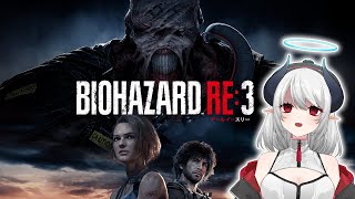 ※ホラー苦手なのでどうなるかわかりません【バイオRE3】