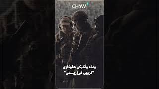 کتری هەڵگەراوە چییە؟