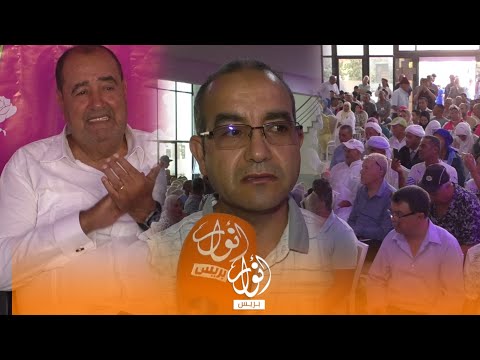 سعيد باعزيز ... مؤتمر جرسيف ،بركان و تاوريرت انطلاقة جديدة على المستوى التنظيمي للحزب بالجهة الشرقية
