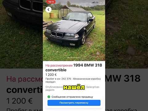 ЭТОТ ПАРЕНЬ…