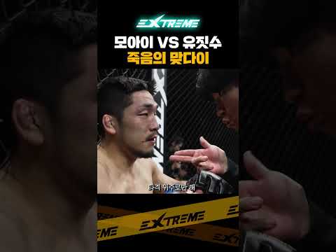지루할 틈이 없는 명경기 #shorts