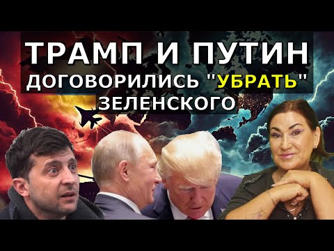 🔥Все пропало-переговоры РФ и США сорвутся | Военные захватят власть | Зеленский сбежит ТАРО прогноз