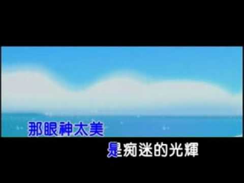 東來東往 - 愛你太多