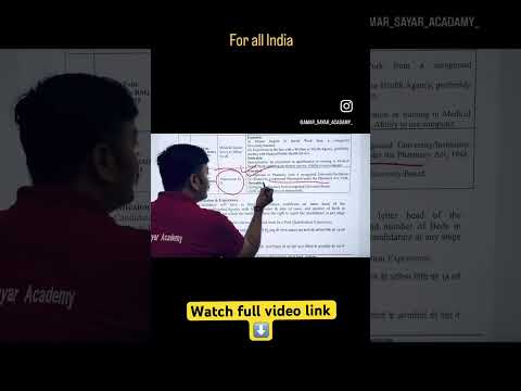 New pharmacist vacancy 2025 || government pharmacist recruitment #healthcarejobs #pharmacist