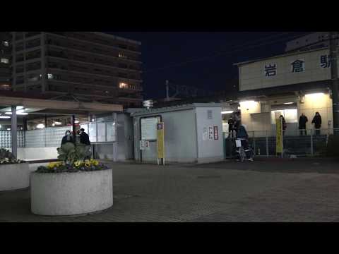 名鉄電車岩倉駅