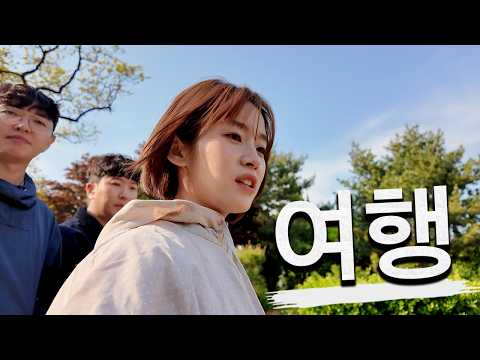1박 2일