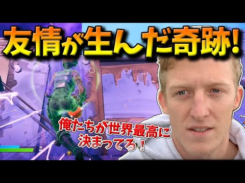 【フォートナイト】伝説の男Tfueと最強PADプロScopedが最高すぎる！いまだ最前線で戦い続ける男たちの友情が生んだ結果とは！？【Fortnite】