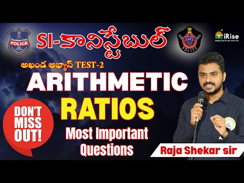 ARITHMETIC | RATIOS | MOST IMPORTANT QUESTIONS | DON'T MISS OUT #irisearithmeticclasses #irise
