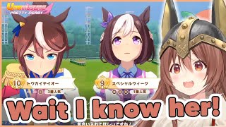 Korone first time playing Umamusume and she was surprised that she kne