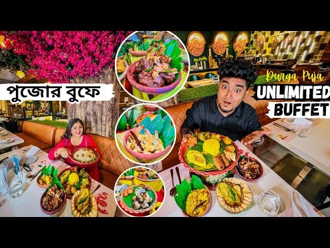 পুজোয় 4Star সেরা Buffet !!😍 | Best Pujo Buffet in Kolkata | Unlimited খাওয়ার Buffet in Zed Kitchen