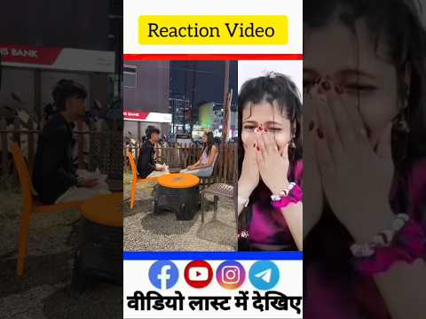 Reaction Video #viralvideo #trending #funny #viralshort #shortfeed