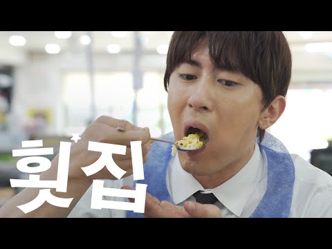 콘치즈 하나 더 주세요