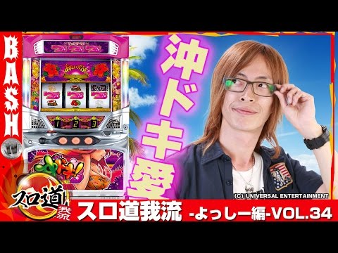 トム No Limit ノーリミット 第156話 3 4 ジャンバリ Tv パチスロ スロット 等 16年10月19日新作動画 パチスロ動画 A Type