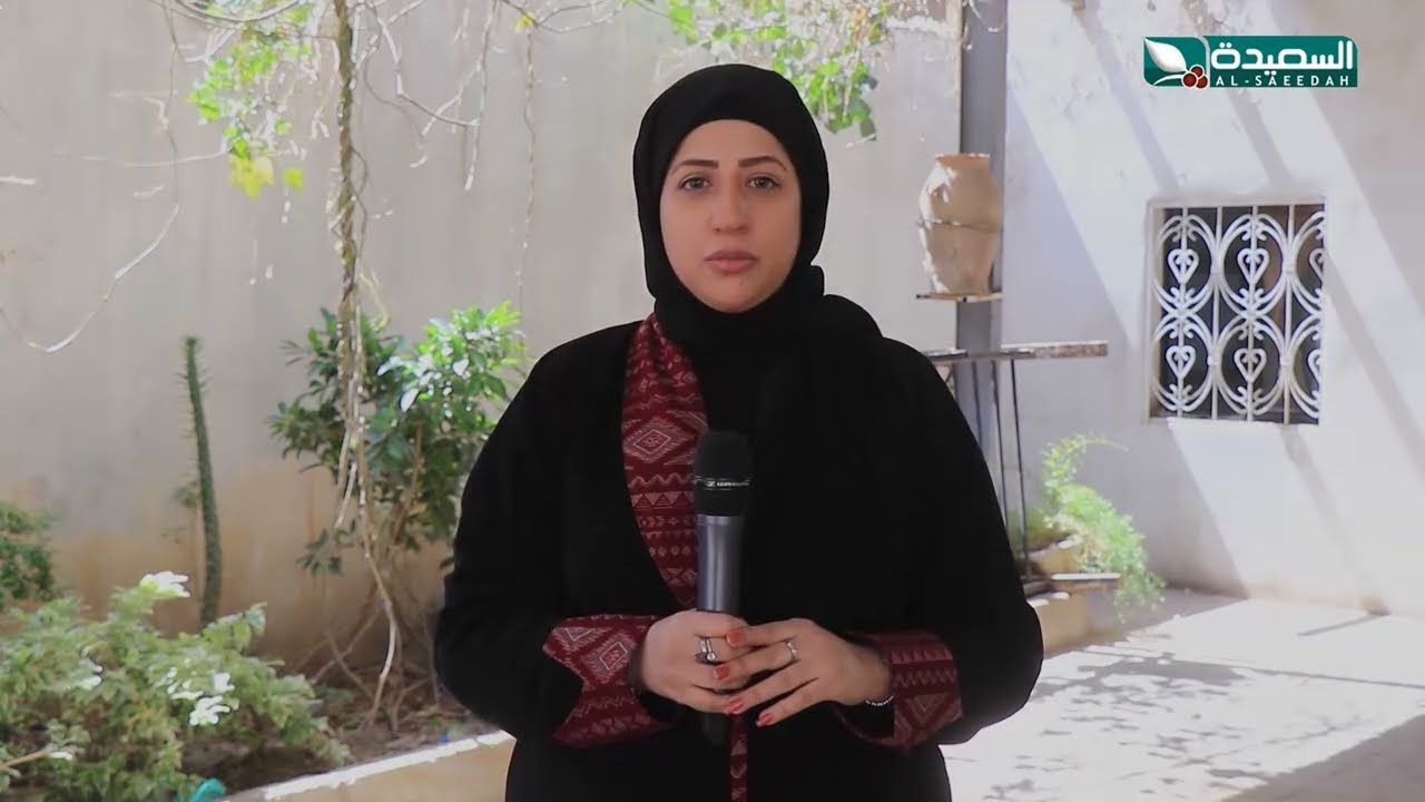 قناة السعيدة