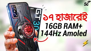 infinix GT 30 5G Review | ১৭,৯৯৯ তেই 16GB RAM+ 144Hz Amoled | Best Gaming Phone | Price | Unboxing
