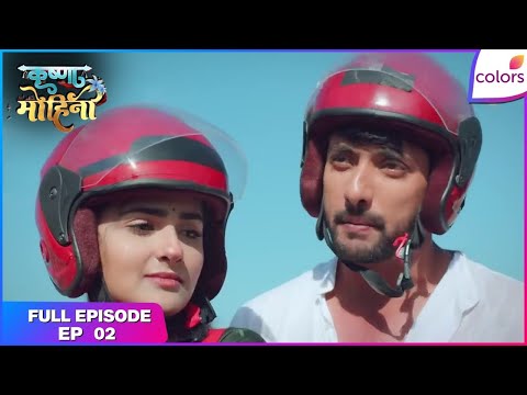 Krishna Mohini | Full Episode Ep. 2 | Krishna saves the day! | Colors TV