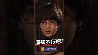 送你隱形斗篷，鼓勵你做壞事？