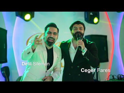 Delil Sileman u Ceger Fares By Deysem Doxan دليل سليمان و جكر فارس 🔥😍