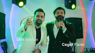 Delil Sileman u Ceger Fares By Deysem Doxan دليل سليمان و جكر فارس 🔥😍