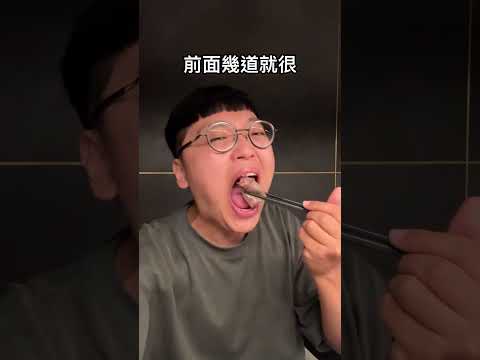 台中新開黑色系質感燒肉！全程專人代烤表現超優秀👍 這間是「京燒肉」 #台中美食 #台中 #台中餐廳 #台中燒肉 #燒肉 #美食 #taiwan #taiwanfood #food サムネイル