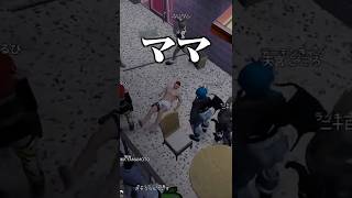 【#VCRGTA3 】赤ちゃんプレイを見られ辞職の危機に瀕するツルギ #柊ツルギ   #赤見かるび #八雲べに #神成きゅぴ #SHAKA 