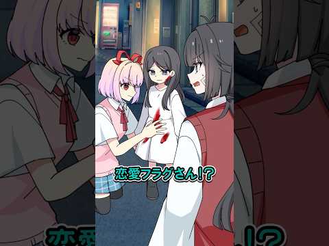 少女にジャムを塗りたくる理由とは