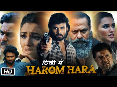 Harom Hara Full Movie Hindi Dubbed Review and Story | Sudheer Babu | Malvika Sharma | Sunil