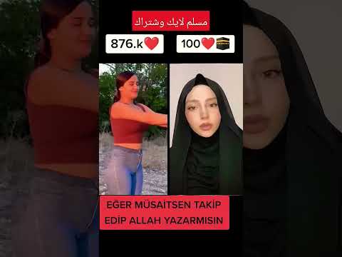 انت نور الله فجرا جئت بعد العسر يسرا اذه كنت مسلم اكتب ي الله #shorts