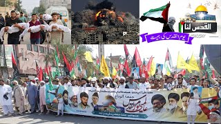 2024 Historical Yom ul Quds | Protest In Favor Of Gaza | Ramadan Kareem Last Friday | Faisalabad