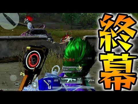 ハローマイドリーム【荒野行動】