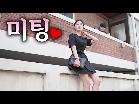 예쁘다 [ EP.24 옆집여자 ]