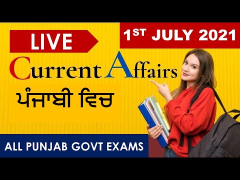 CURRENT AFFAIRS LIVE 🔴6:00 AM 1ST JULY #PUNJAB_EXAMS_GK || FOR-PPSC-PSSSB-PSEB-PUDA 2021