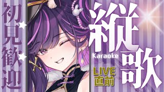 ã#ææ ãLIVE忥ïŒãæŒã®çé³ãšãããªè£çµŠð§çžŠåã§æããïŒã#ãªãããã¶ / #VTuberã