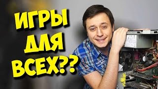 видео