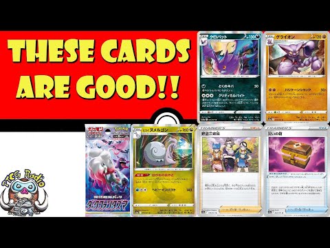 Pokemon TCG News