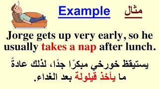 English Idioms 39 Take a nap