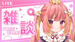 【雑談】ね、寝る・・寝るぞおおおおおおお！！！！！！【飛良ひかり / ななしいんく】