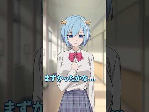 困っている女子高生の陰にいる人物の正体とは