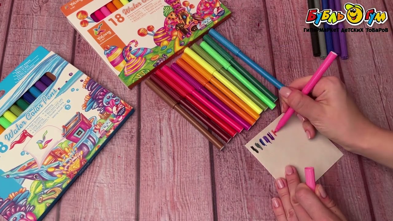 Фломастеры Yalong 18цветов - видео Фломастеры Yalong 18цветов - видео