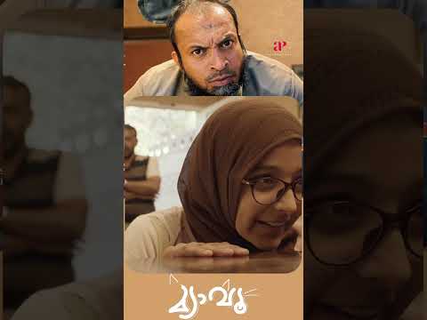 Watch 👆 Meow Comedy Scenes - 02 #meow #soubinshahir #mamtamohandas #salimkumar #comedy #shorts
