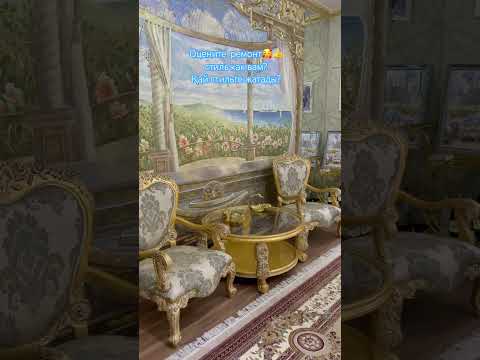 Шымкенттегі үздік уйлердің бірі арман еткен жанға бұйырсын🙏🏻❤️әмин #villa #реалтишымкент