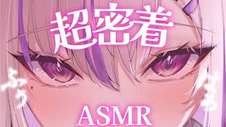 【#asmr】あったか吐息と囁きでぐっすり睡眠導入【Vtuber 都みゆり】[Whisper]黒dio