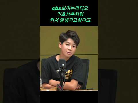 #정동원 #cbs🤩잘성장하고 있으니 걱정마세요💚