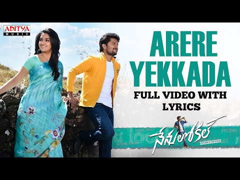 Arere Yekkada Video Song With Lyrics | Nenu Local | Nani, Keerthi Suresh | Devi Sri Prasad