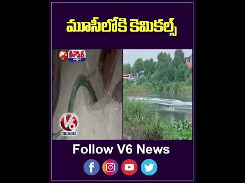 Police Seize Tanker Attempting To Dump Industrial Waste In Musi River | V6 Shorts